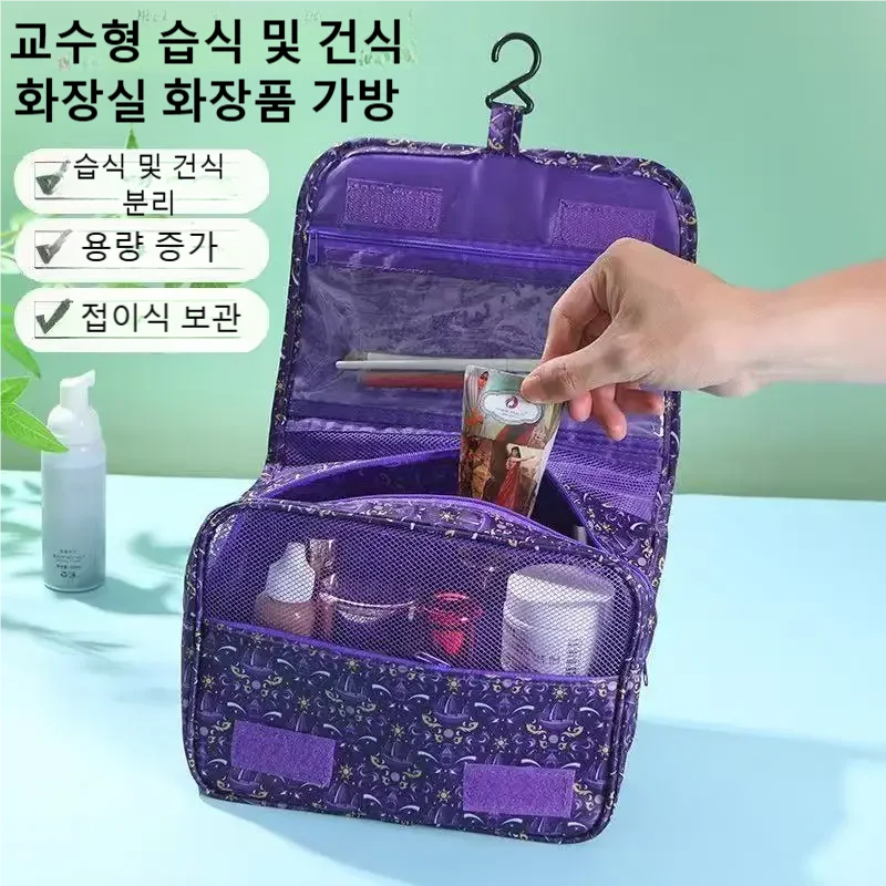 2026 Nowa wodoodporna kosmetyc – Women Bags Waterproof recenzja i cena